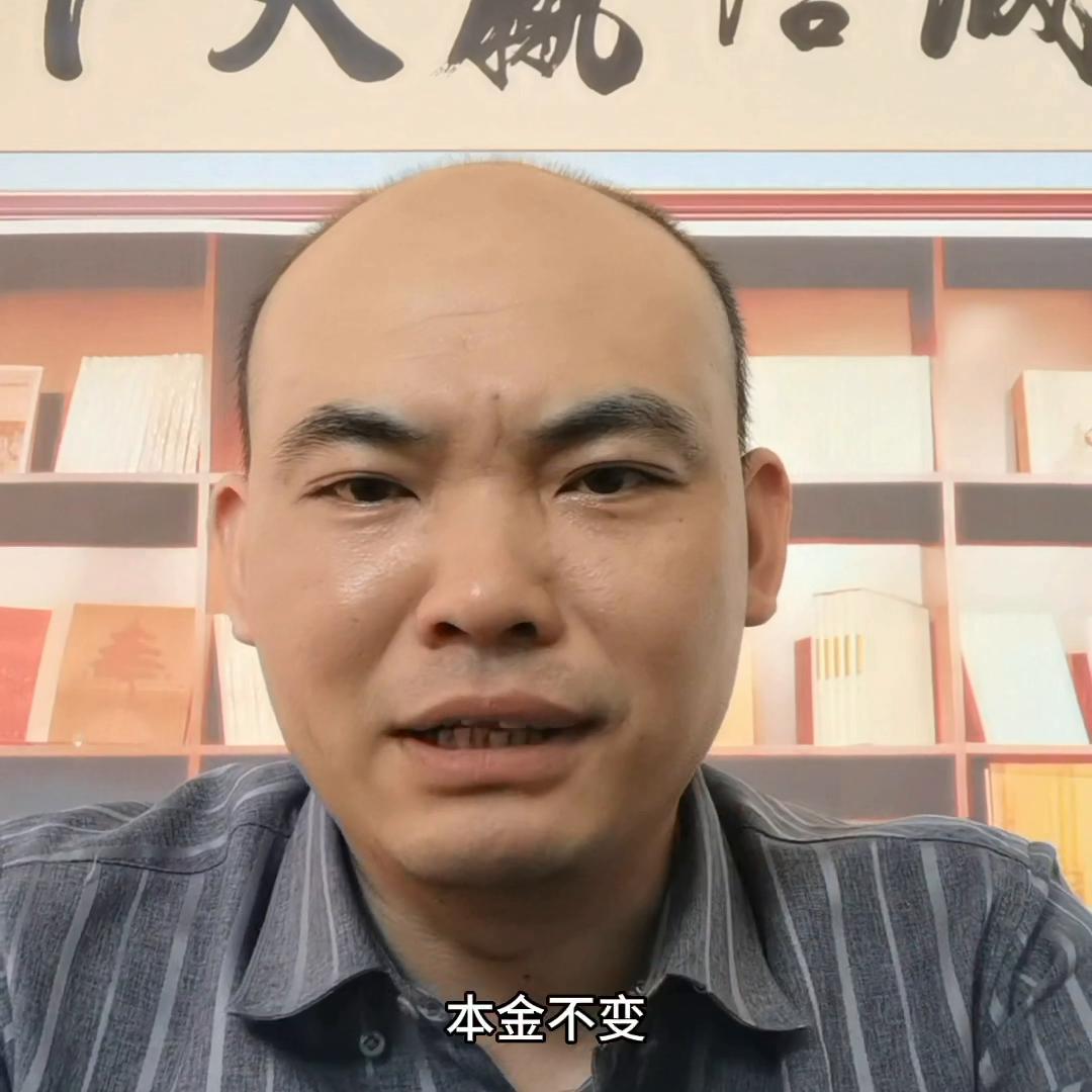 等额本息和贷款买房有什么区别,等额本息和买理财利率一样吗