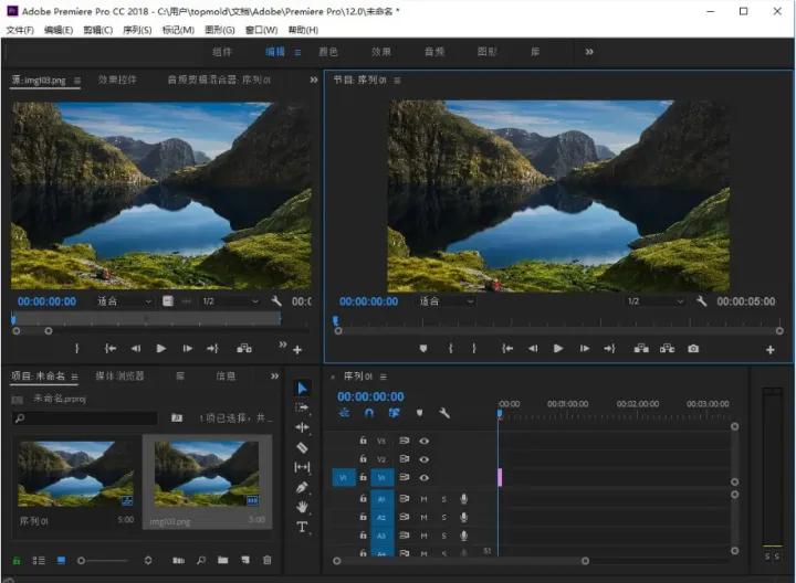 视频剪辑哪款软件好用？来看看以下这8款，实用到位