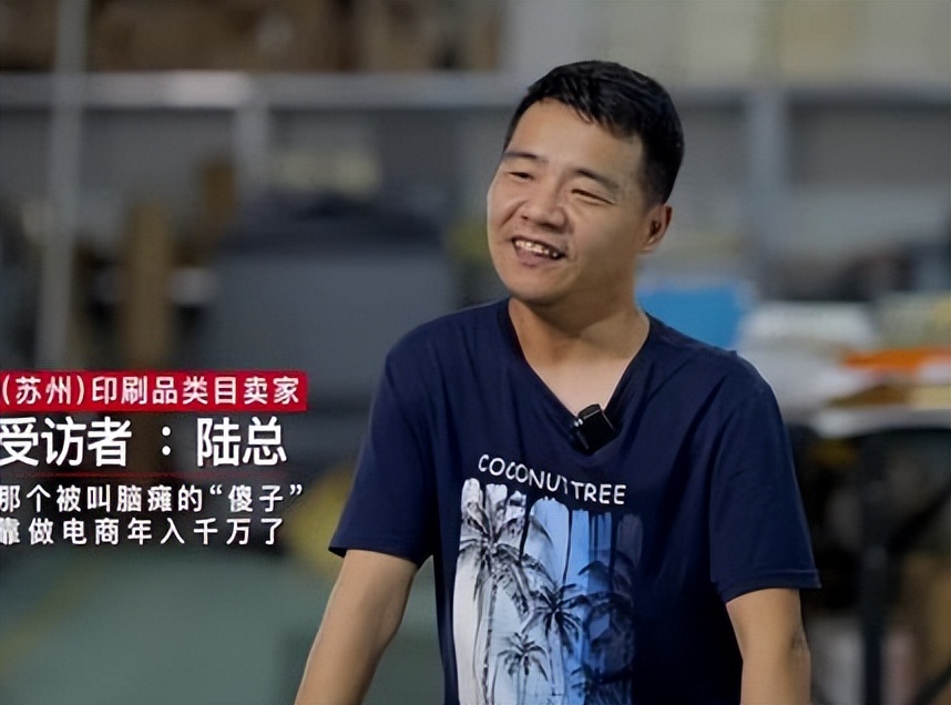 被羞辱为“狗都不如”的脑瘫患者，凭一己之力年入千万，感动中国