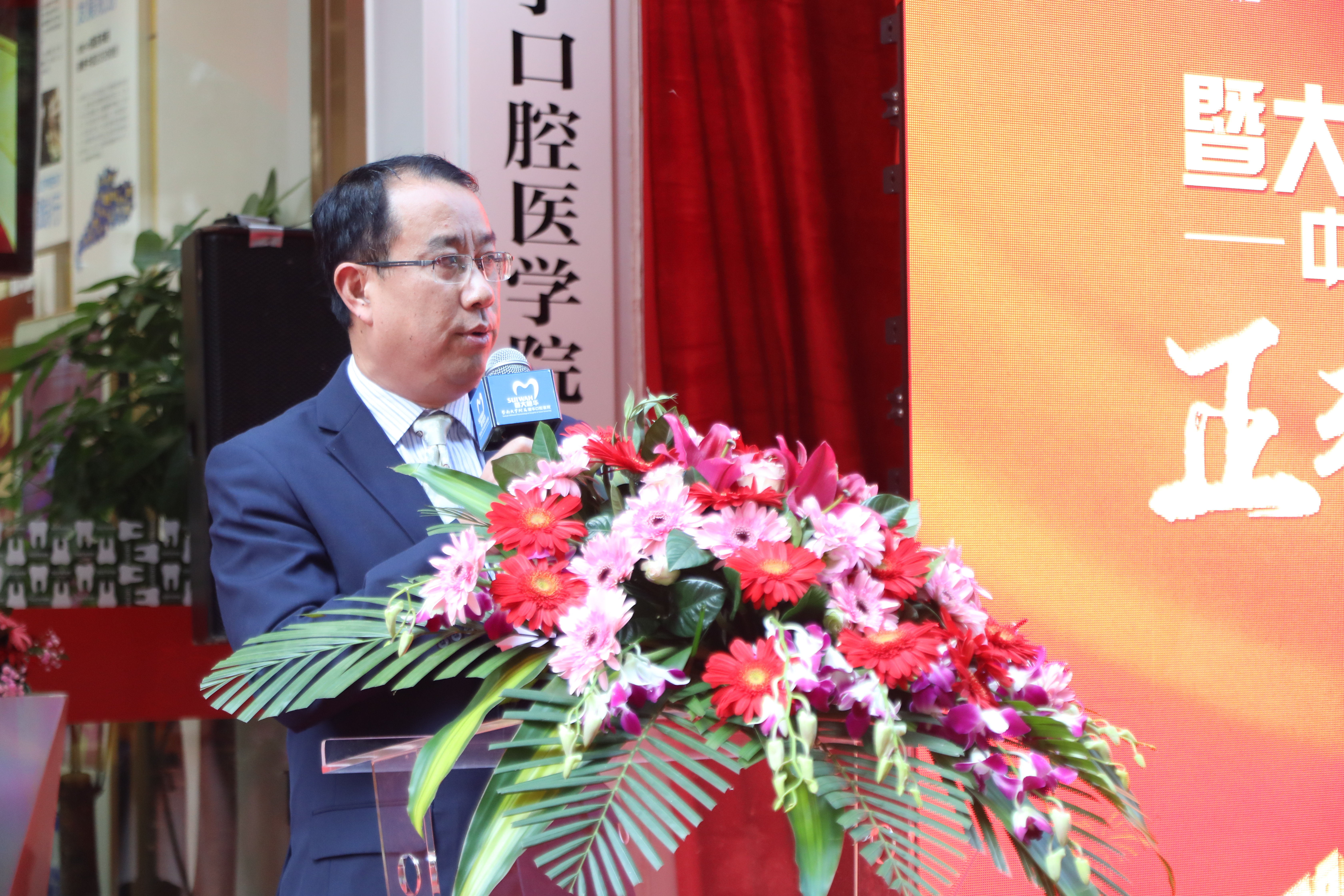 暨大穗华口腔中山八院区开诊，专门为慢性病患者量身打造“假牙”