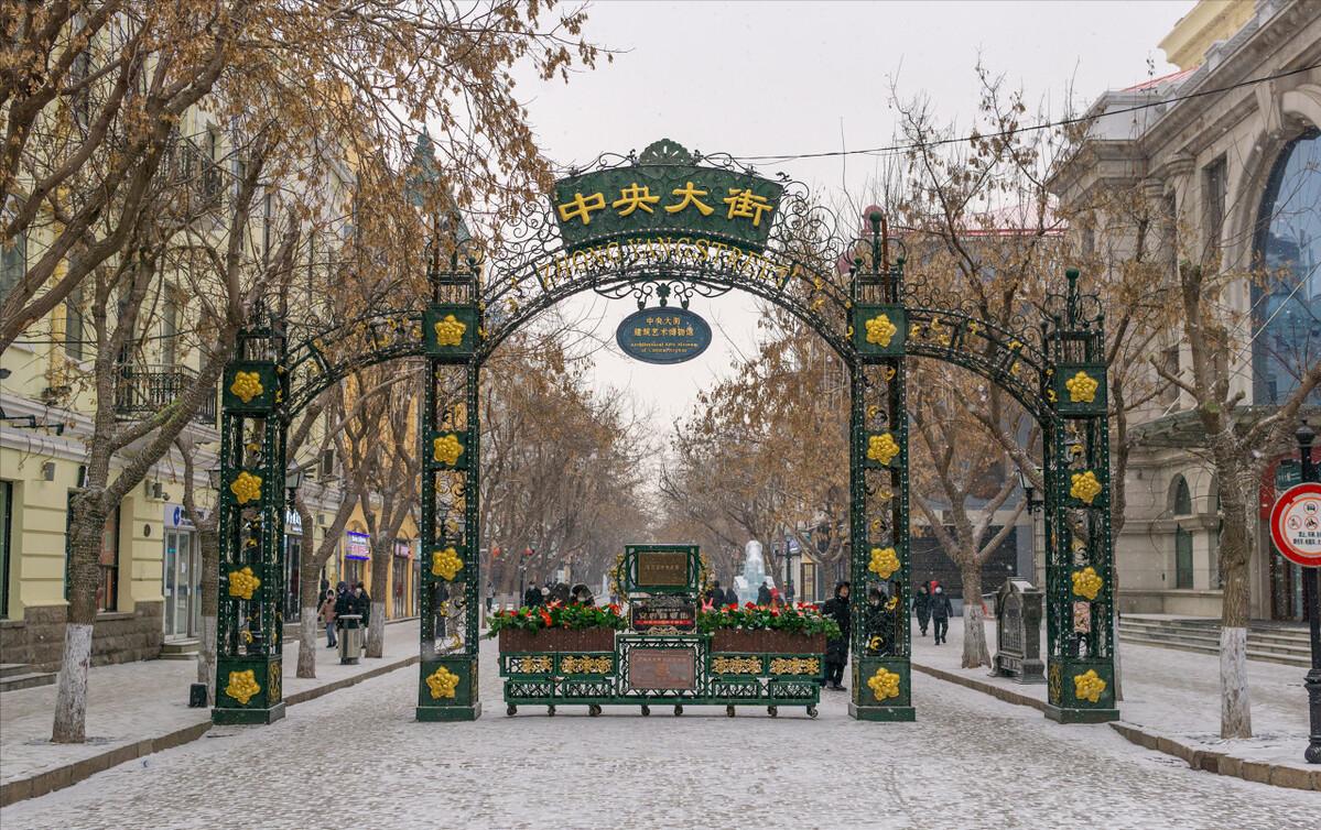 “东方巴黎”哈尔滨：常驻人口跌破1000万，人都哪去了？