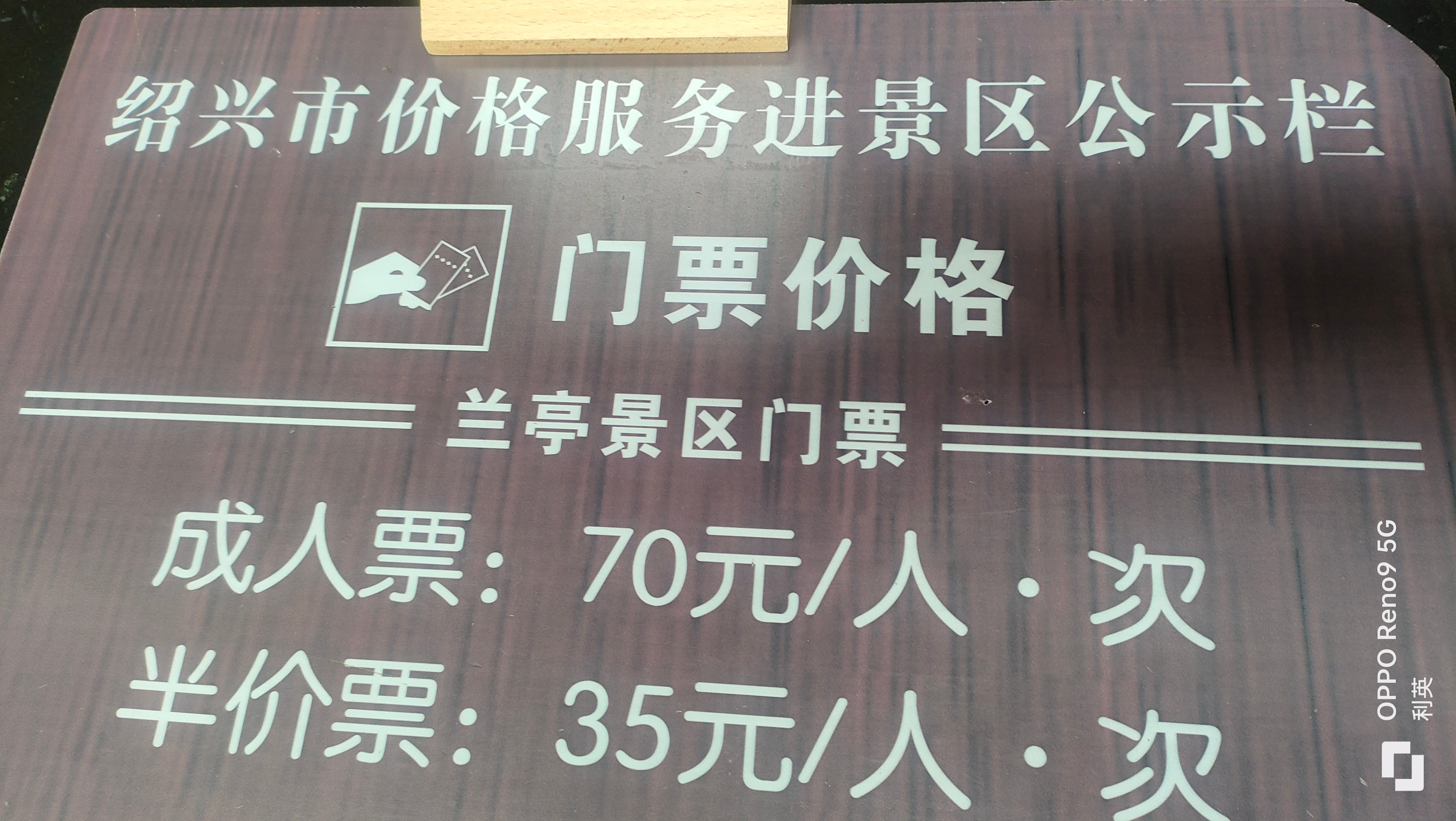 绍兴旅游攻略视频,绍兴旅游攻略一日游