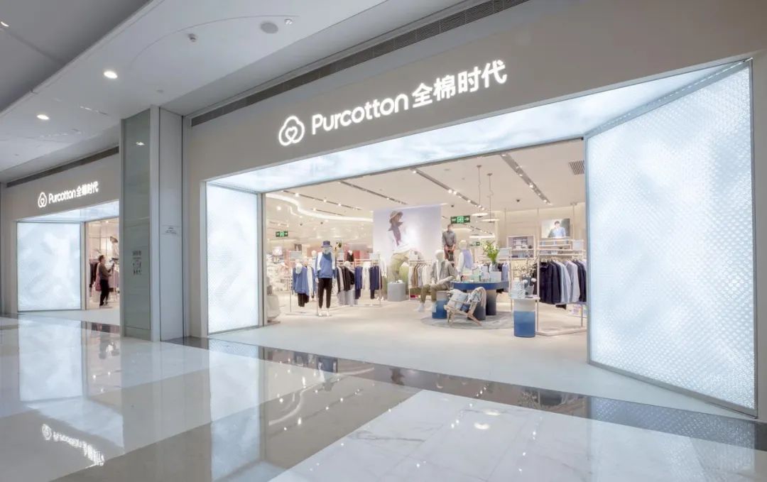 从一朵棉花做到年销量40亿+，全棉时代如何走出差异化路径？