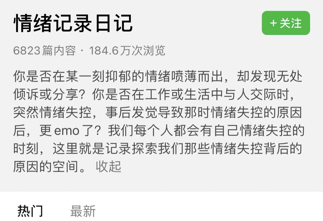 如何解开心理上的心结,如何走出一段感情