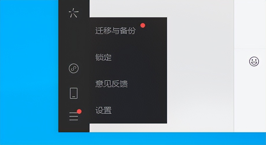 微信如何单独在电脑上使用,电脑微信上锁