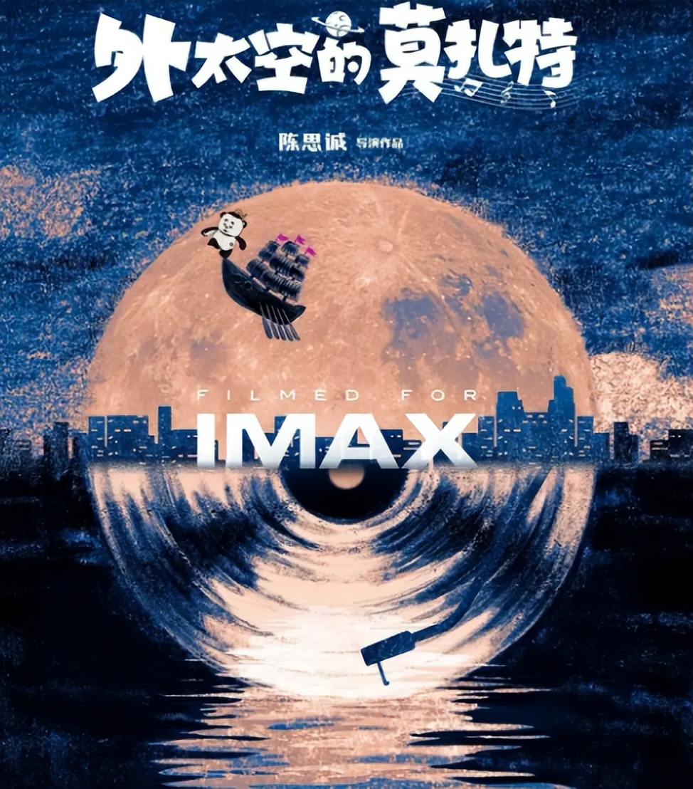 电影海报的设计思路,电影海报设计中的文字再造研究