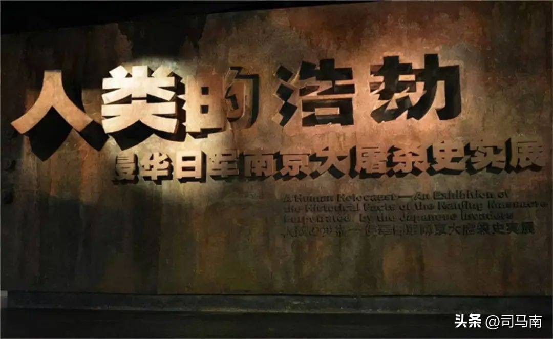 司马南:只是叫吴啊萍的女人做了一个梦