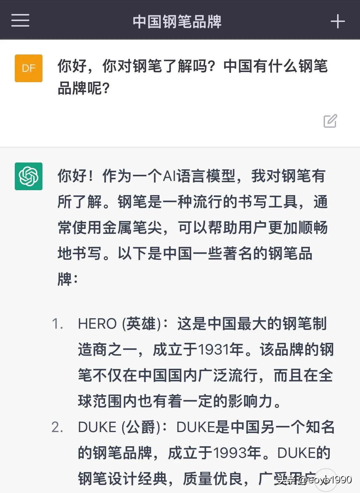 chatgpt4.0作画,用chatgpt总结文章