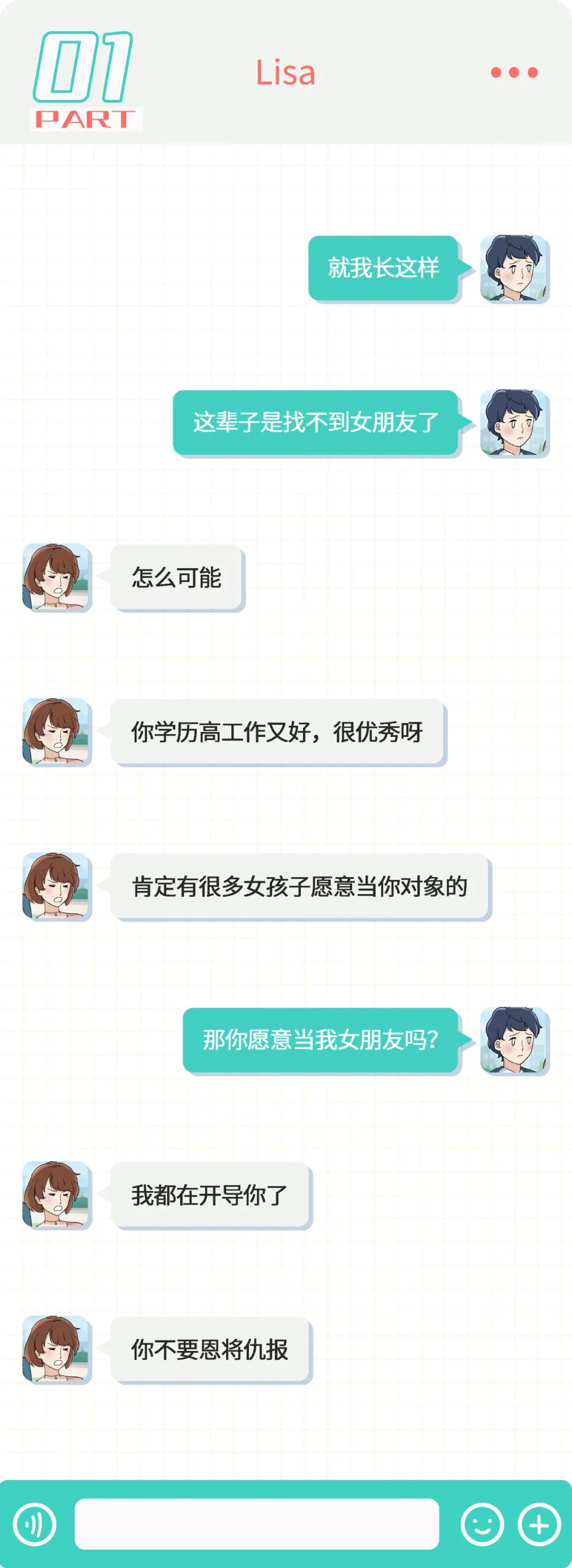 企业微信聊天记录怎样删,苹果微信聊天记录删了