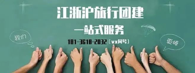 同里湖度假日,同里湖度假村二期一日游