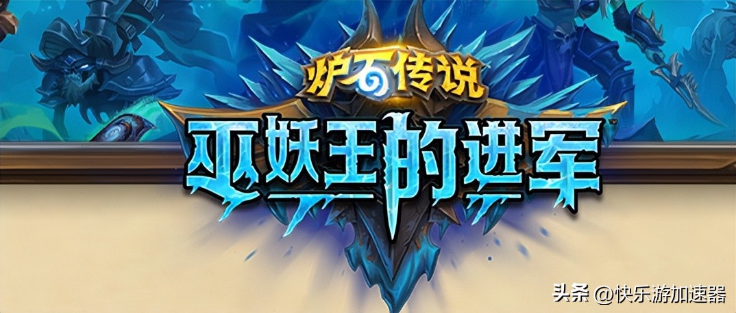 炉石传说36张经典传说卡牌一览,炉石传说巫妖王的进军卡牌介绍