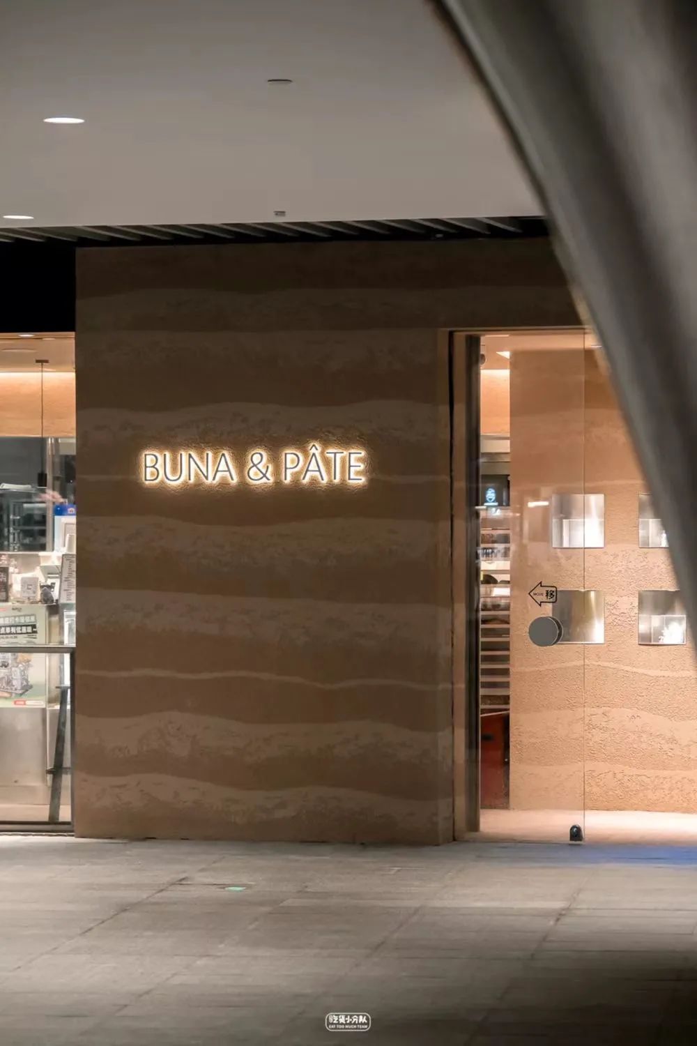 徐汇区独有的面包店,静安区好吃的面包店