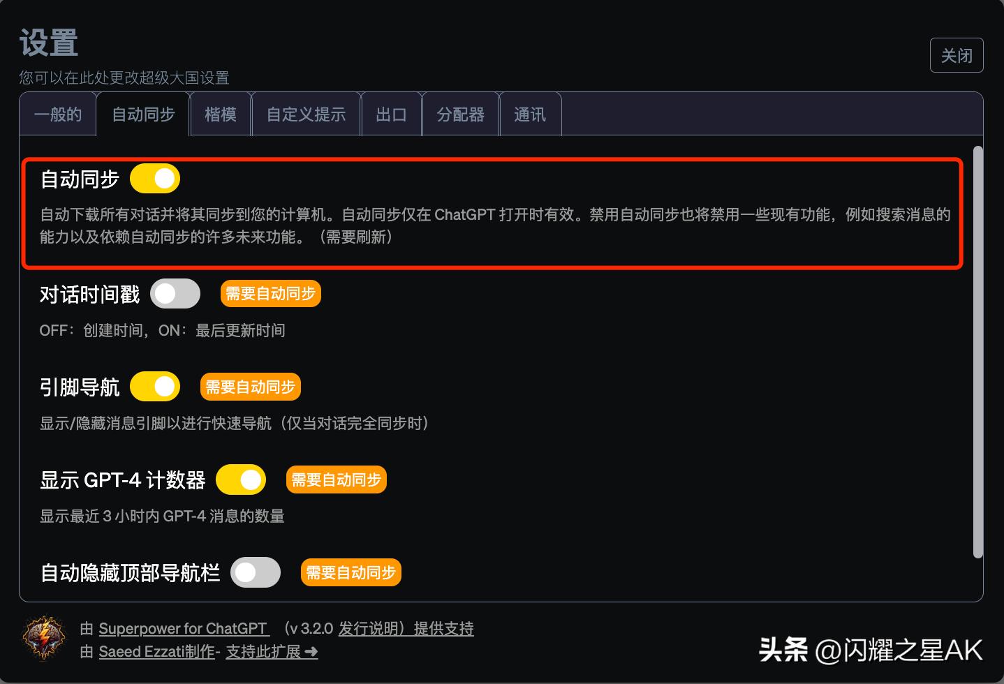 chatgpt4.0最好用的工作插件,最好最实用的chatgpt4.0插件