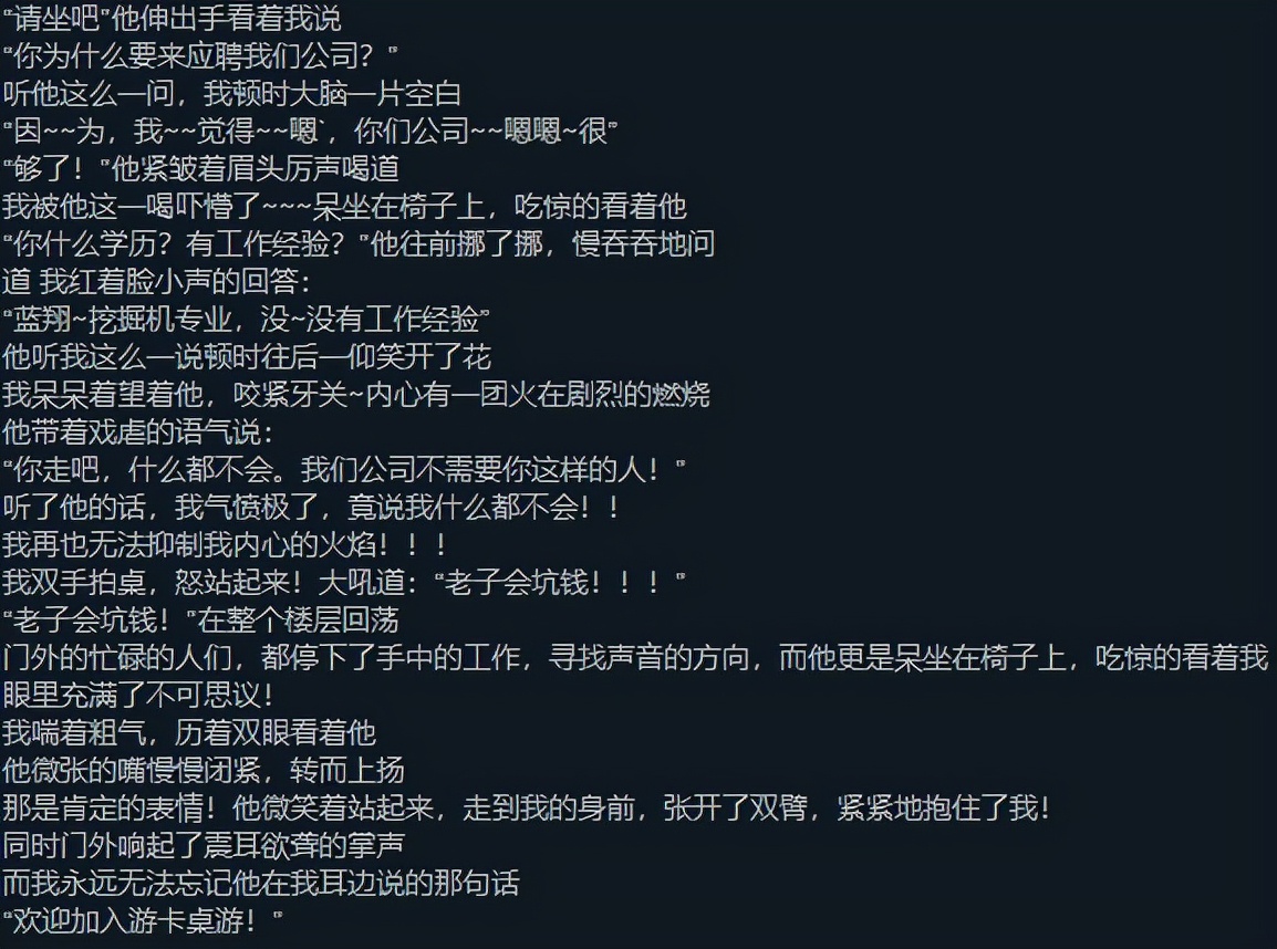 三国杀steam为什么差评,steam差评榜第一是三国杀哪个版本