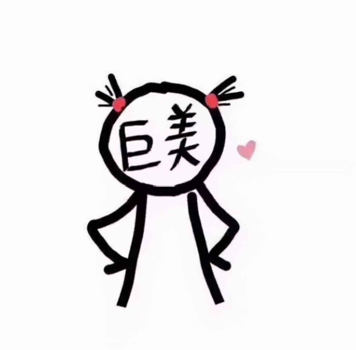 天冷的搞笑沙雕文案,天冷沙雕又高级的文案