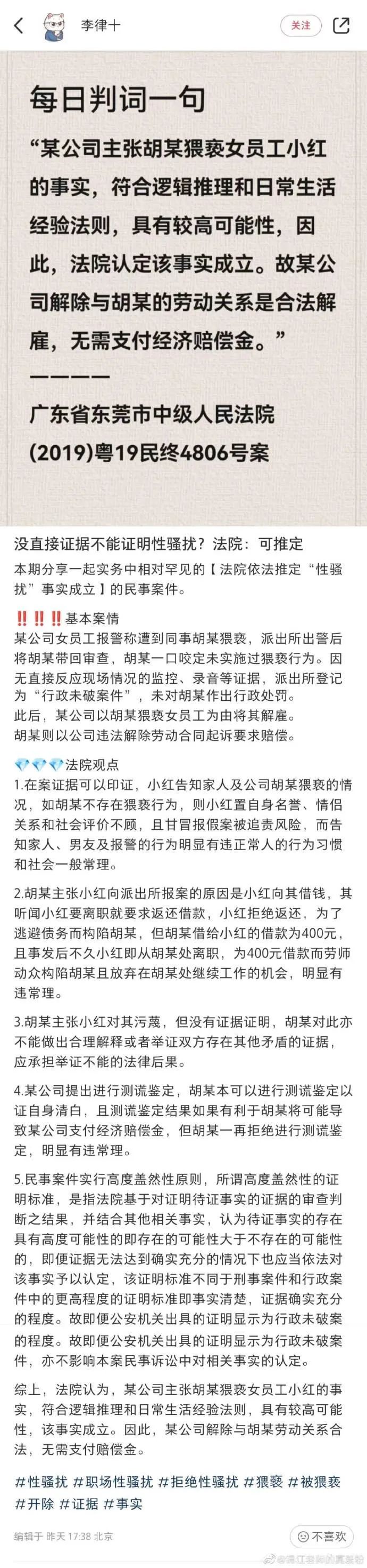 大V日娃为什么宁肯挨醉酒女的打，也要开直播