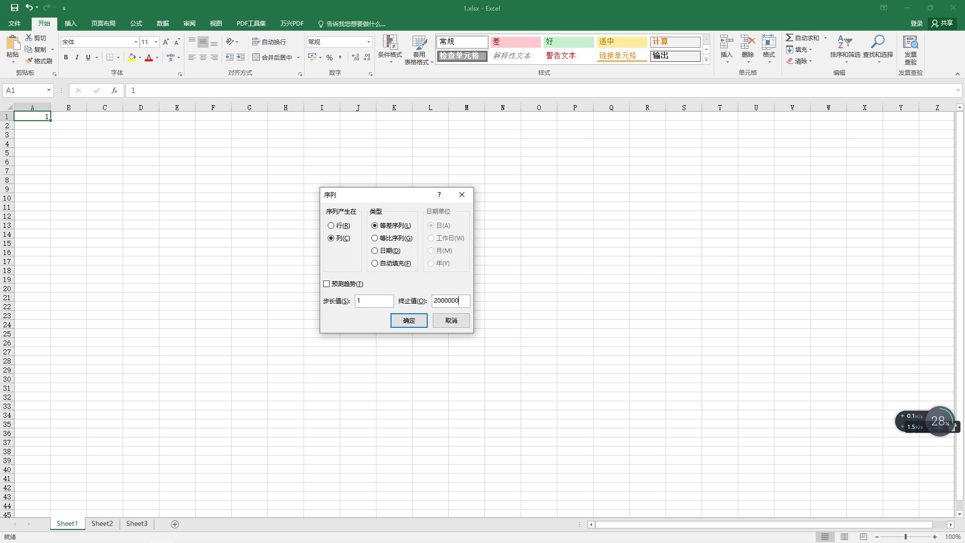 excel的xlsx格式怎么改xls,excel如何将xlsx文件转换成xls
