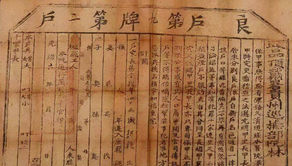 籍和贯各代表什么,古代贯和文的区别