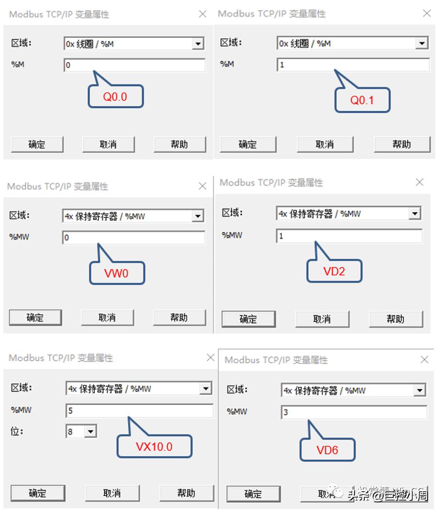 s7-200smart连接电脑,wincc与200smart进行modbus通讯