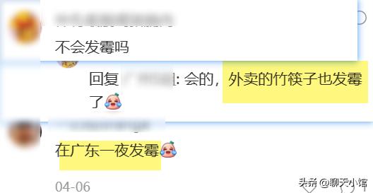 记者暗访奶茶里的真相,曝光竹筒奶茶反复使用