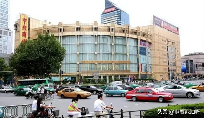 南京市中央商场,南京秦淮区中央商场