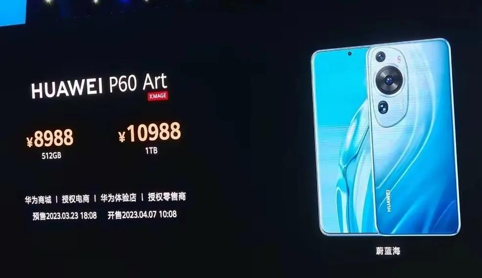 华为mate60太贵了还是买p60吧,华为p60和mate60建议买哪一款