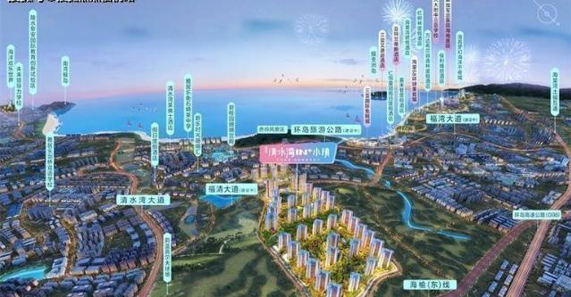 陵水清水湾in小镇售楼电话,三亚清水湾和陵水清水湾