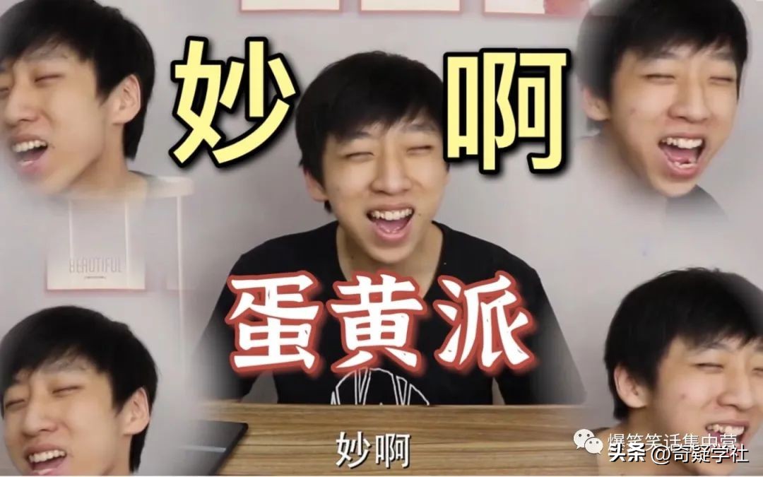 晚上发朋友圈搞笑幽默段子,朋友圈吃饭幽默搞笑