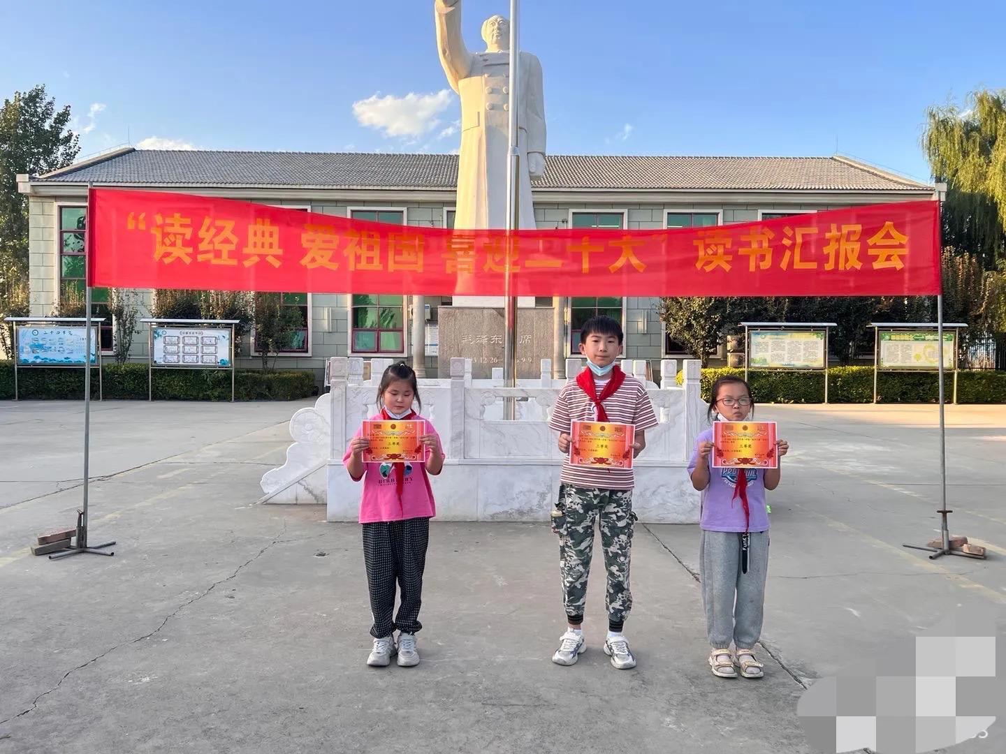 定兴县固城镇南合庄小学,固城镇南合庄小学怎样