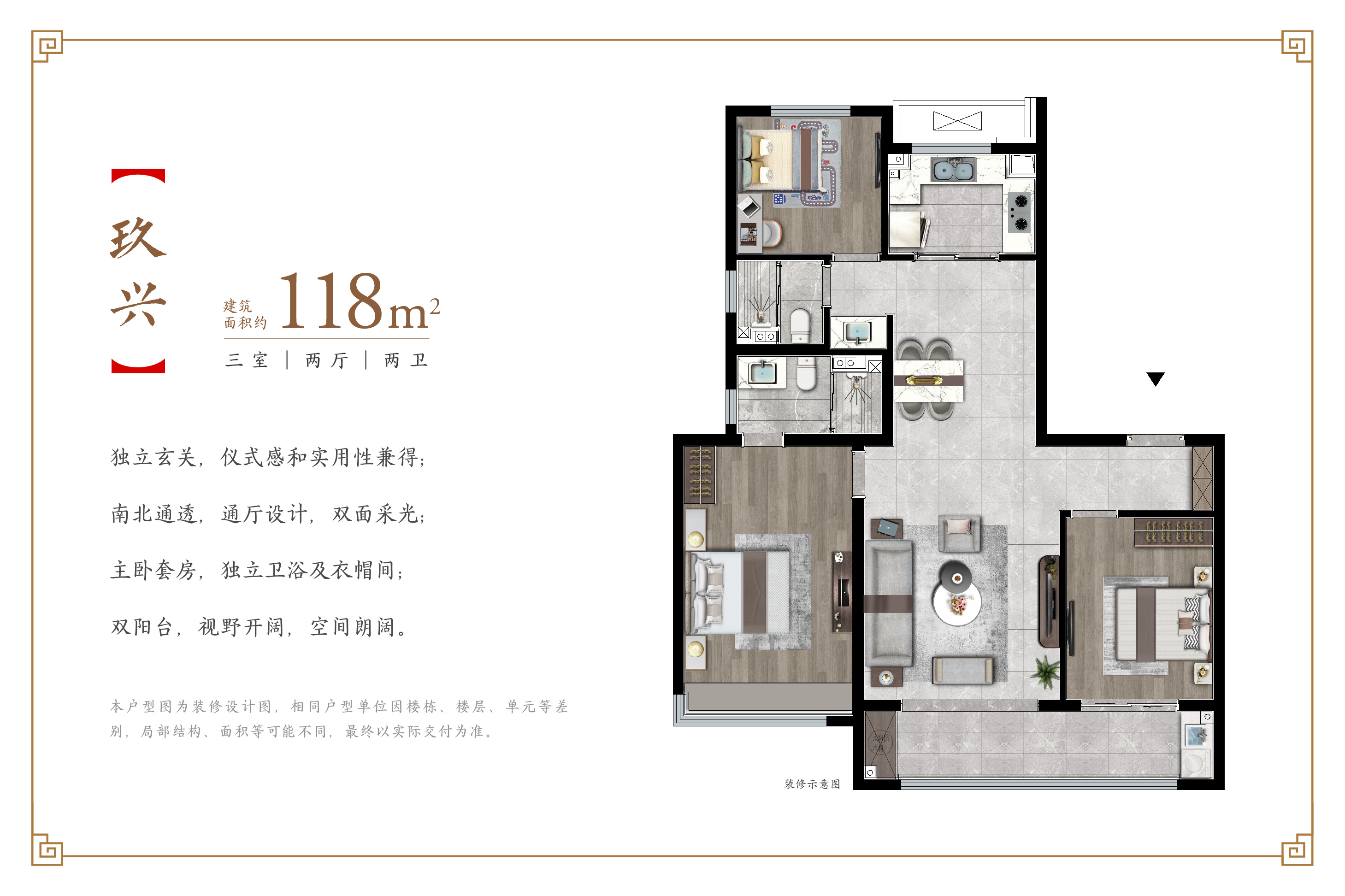建发玖熙府现房在哪个区,建发玖熙府最新施工进度