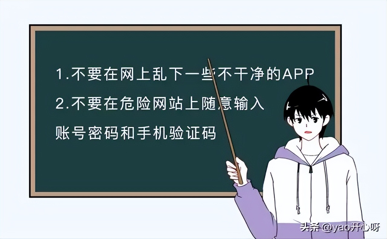 有风险提示的网站,浏览提示有风险的网页