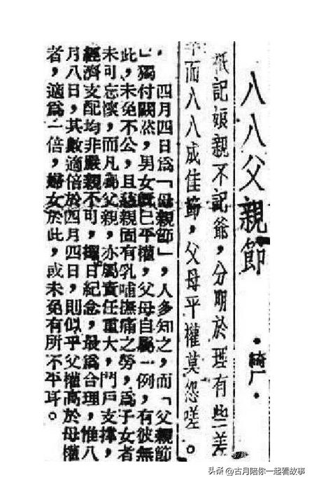 美国父亲节与中国父亲节,6月19号父亲节是国际父亲节吗