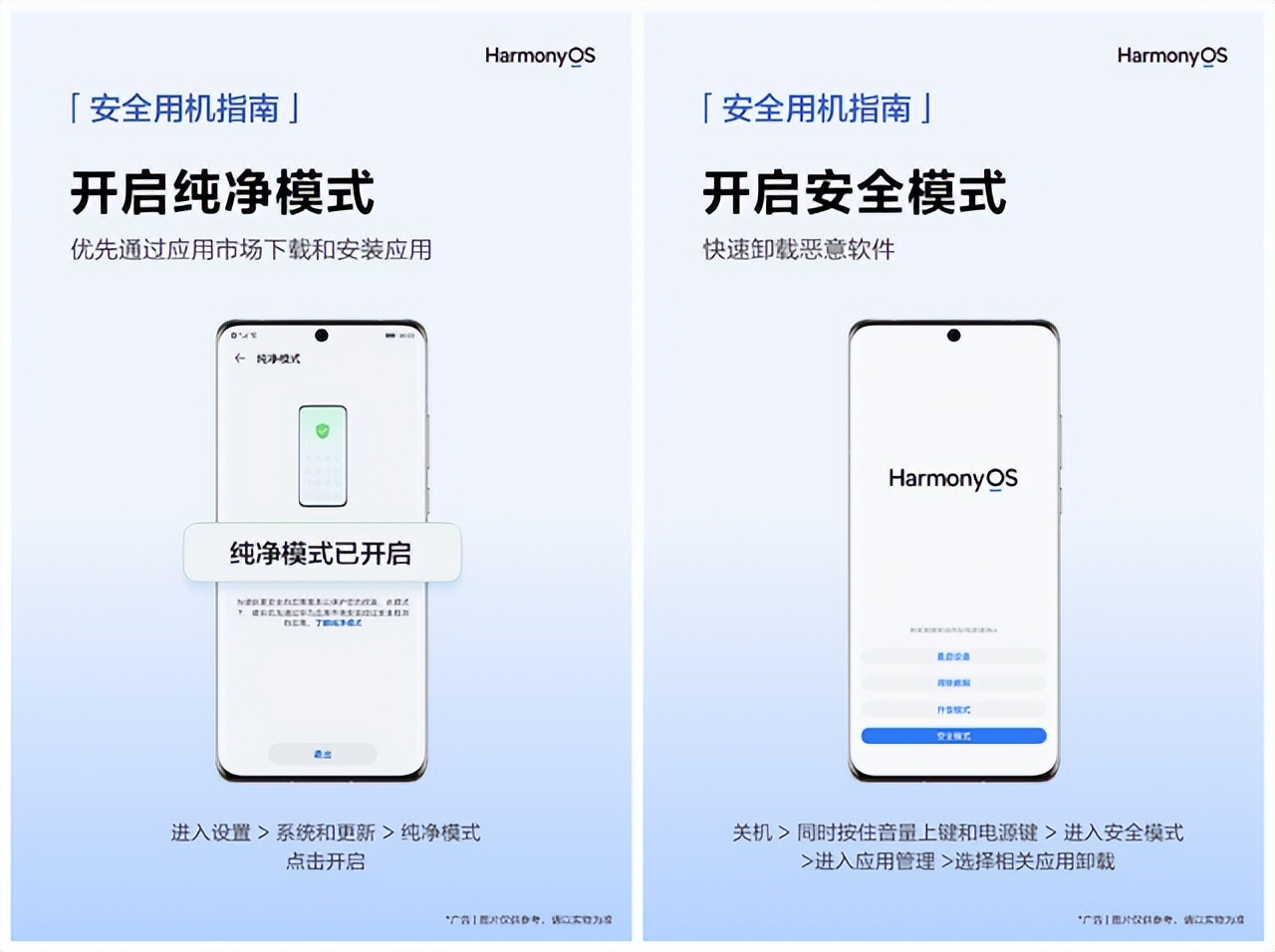 小心你的养老金！华为鸿蒙操作系统应对恶意软件小技巧赶紧GET
