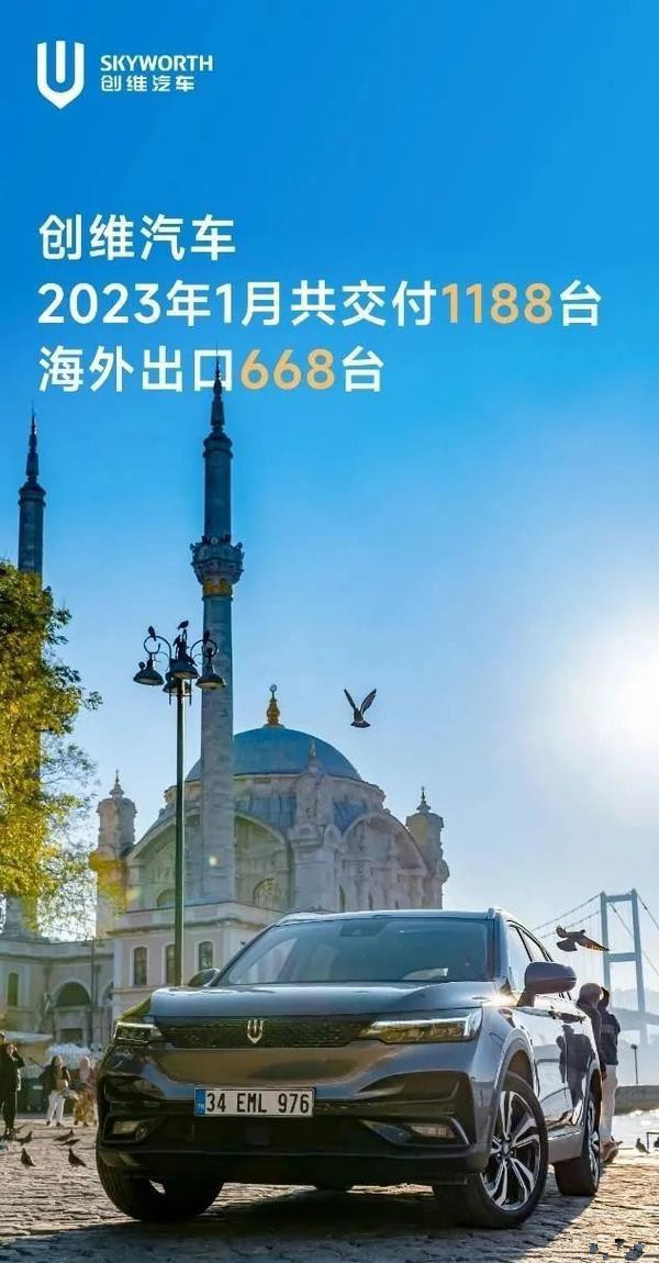 “开车能治高血压”的创维,为何网友都在劝其回去造电视