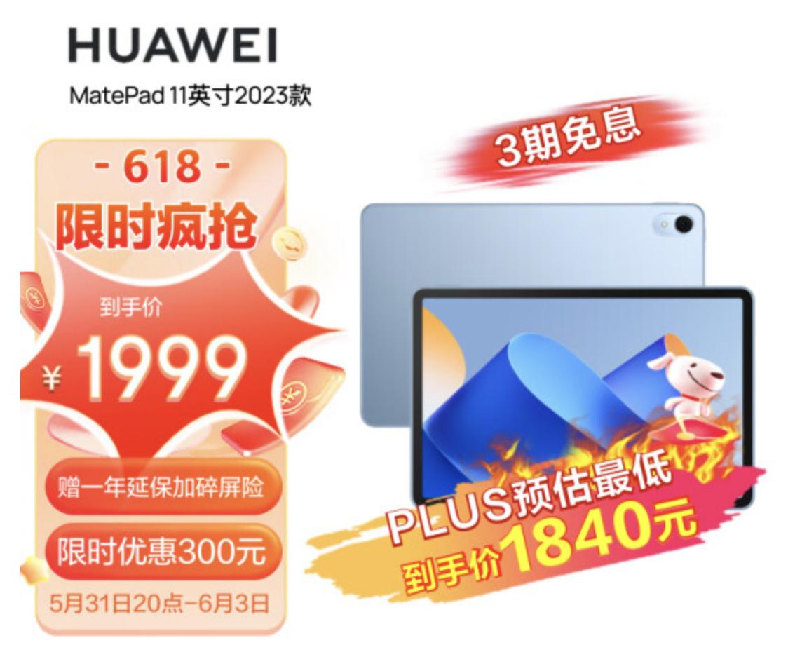2500浠ヤ笅ipad鎵嬫満鎺ㄨ崘,瀛︾敓ipad鎵嬫満鎺ㄨ崘鎬т环姣旈珮