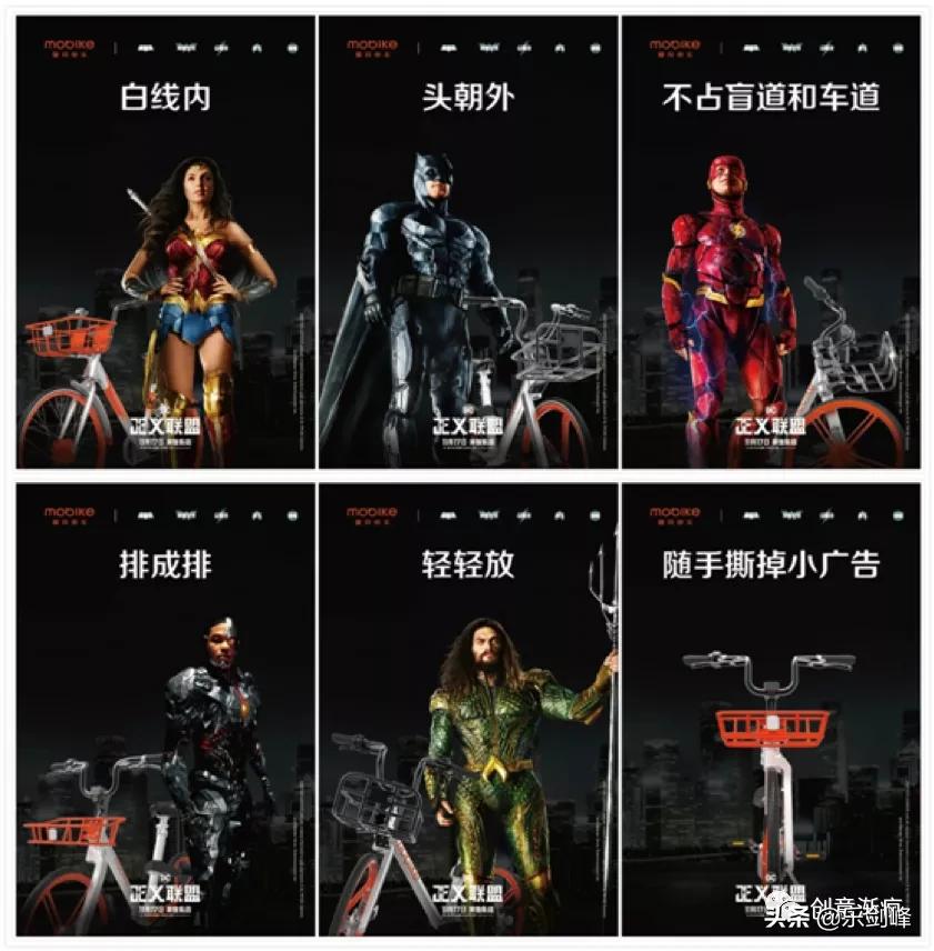 热点营销思维,热点营销方式和技巧