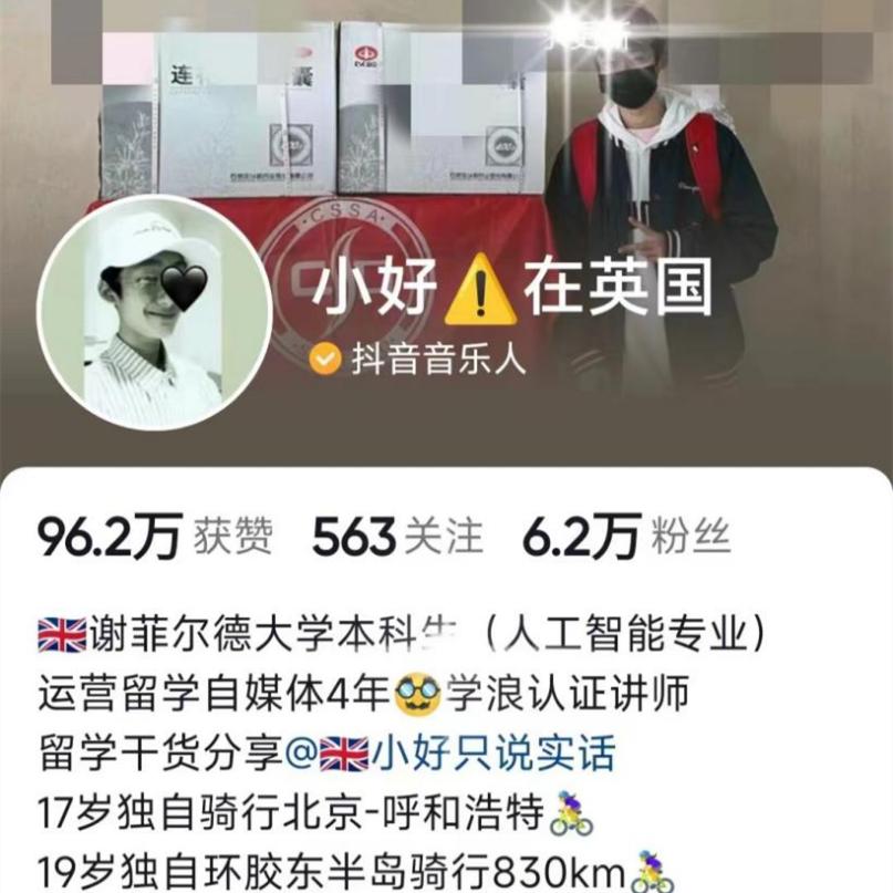 英国留学需要提防诈骗手段,英国留学防被骗