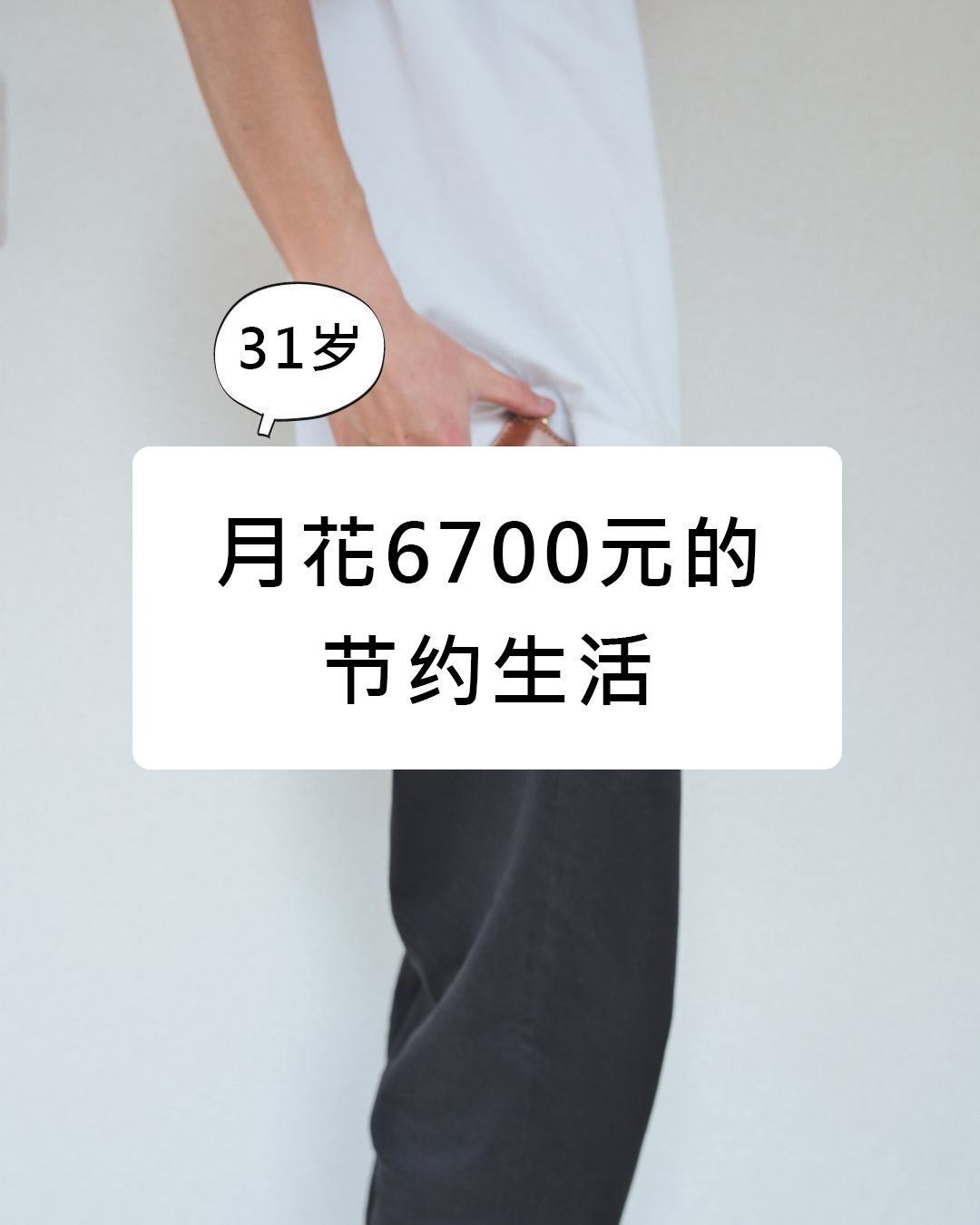 日本夫妇博主资产,日本博主夫妇3年存200万