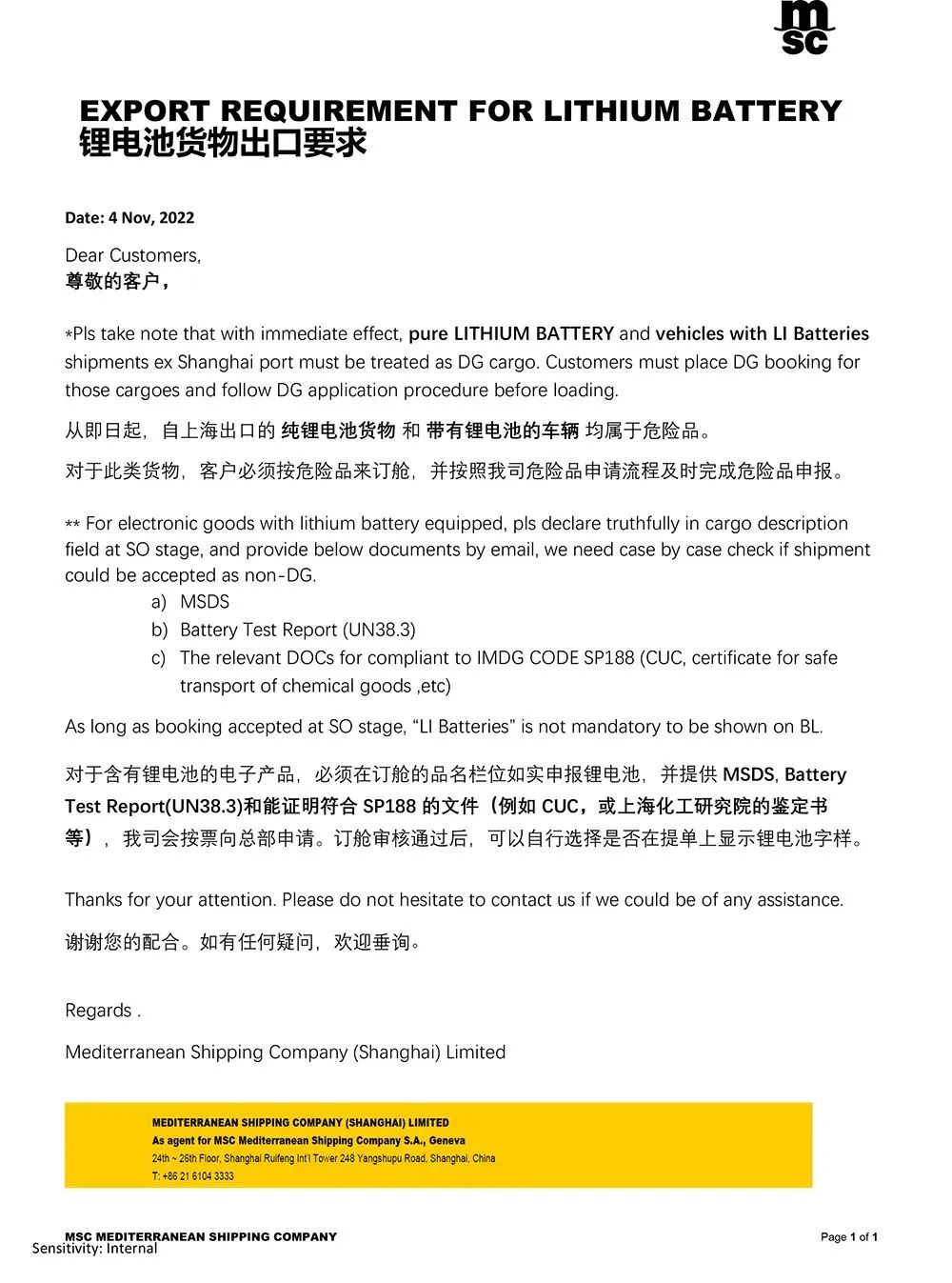 中俄贸易总额突破,中俄贸易总额会突破3000亿吗
