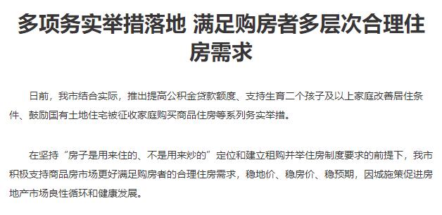 无锡首套哪个银行的房贷利率最低,无锡首套房贷利率下调