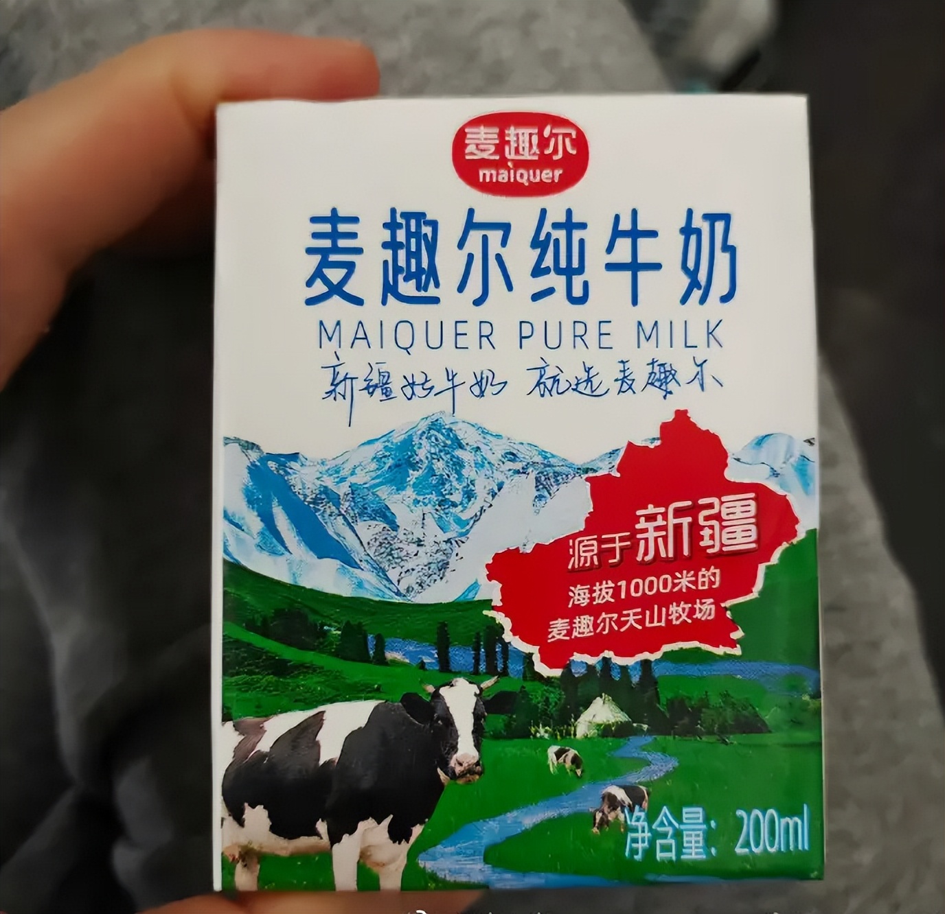 麦趣尔最新声明后续,现在的麦趣尔敢买吗