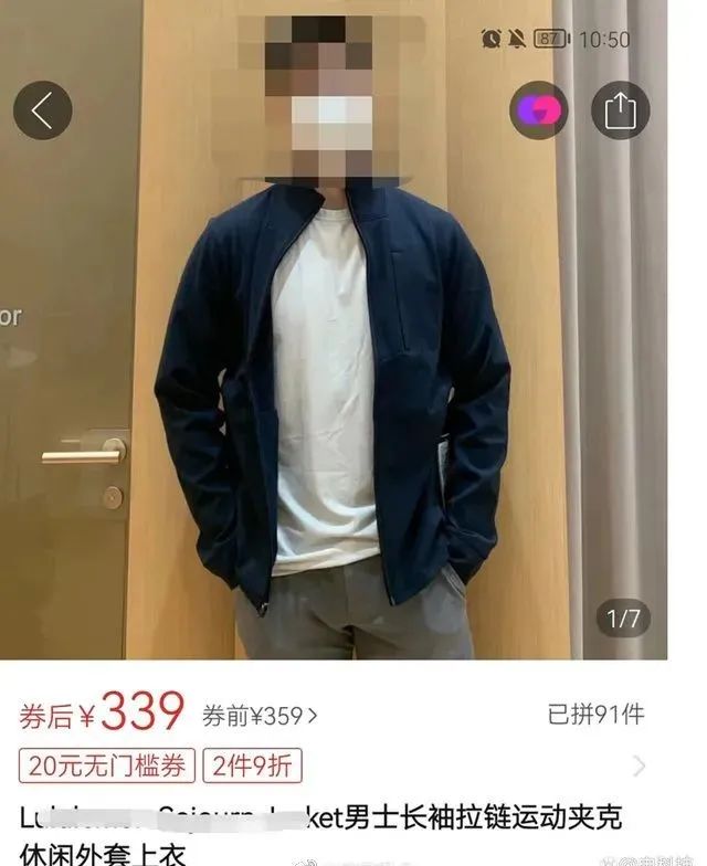 拼多多假一赔十视频,拼多多假一赔十成功