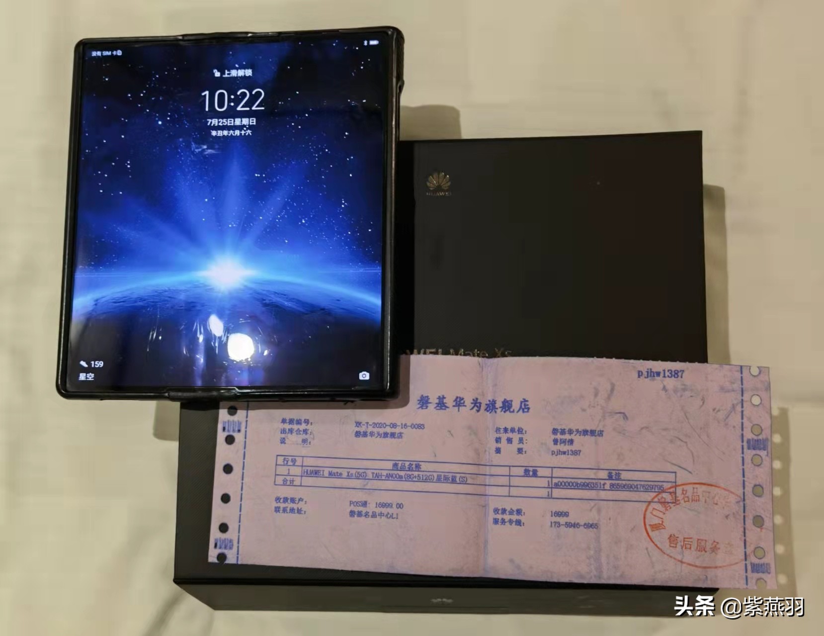 两个虎年,1998~2022之间的手机使用史