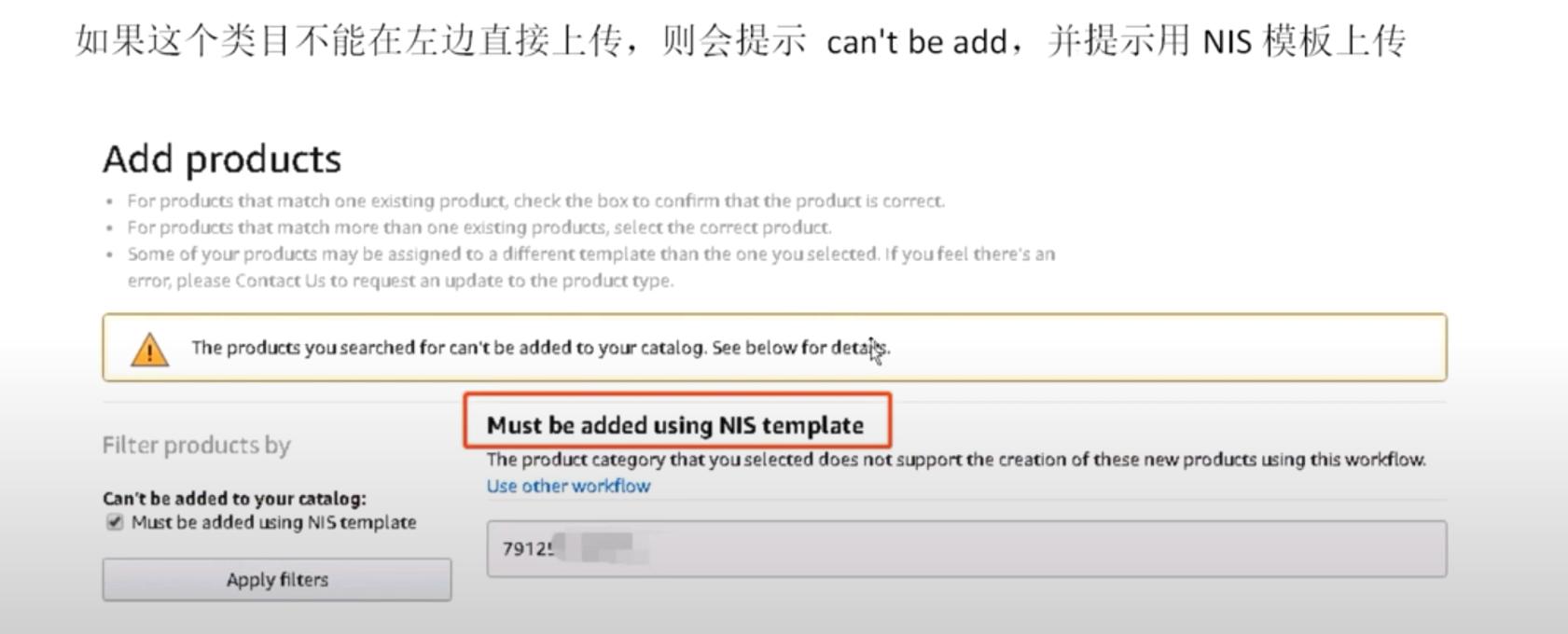 亚马逊vc账号需要扣哪些费用,亚马逊vc账户有什么好处