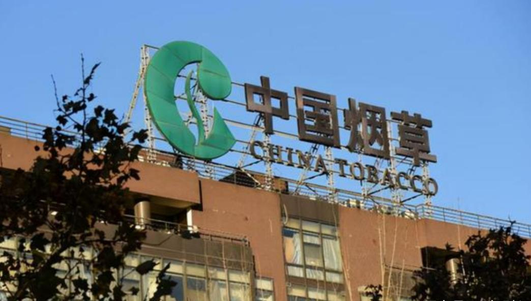 中国邮政进入香烟市场,中国邮政烟草业务什么时候开始