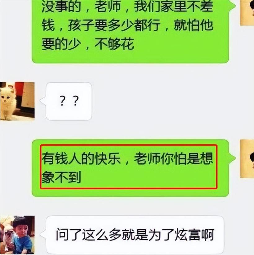 家长群家长该怎么自我介绍,家长加入家委会怎么自我介绍简单