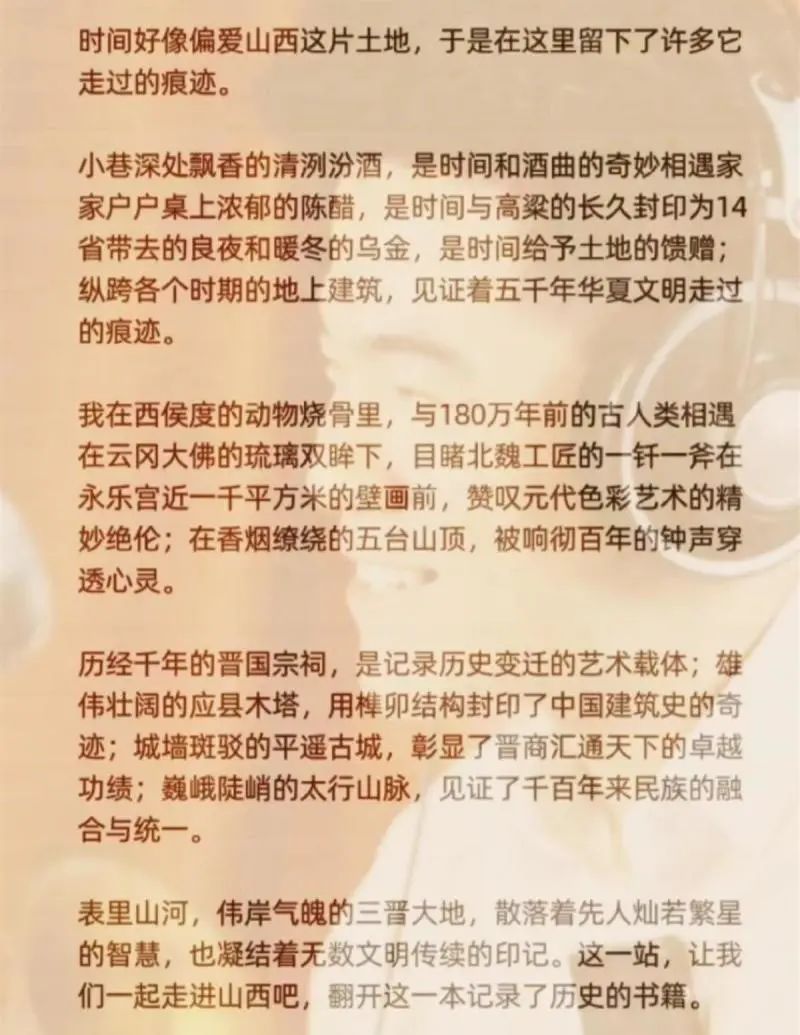 俞敏洪给了董宇辉多少股份,董宇辉俞敏洪价值