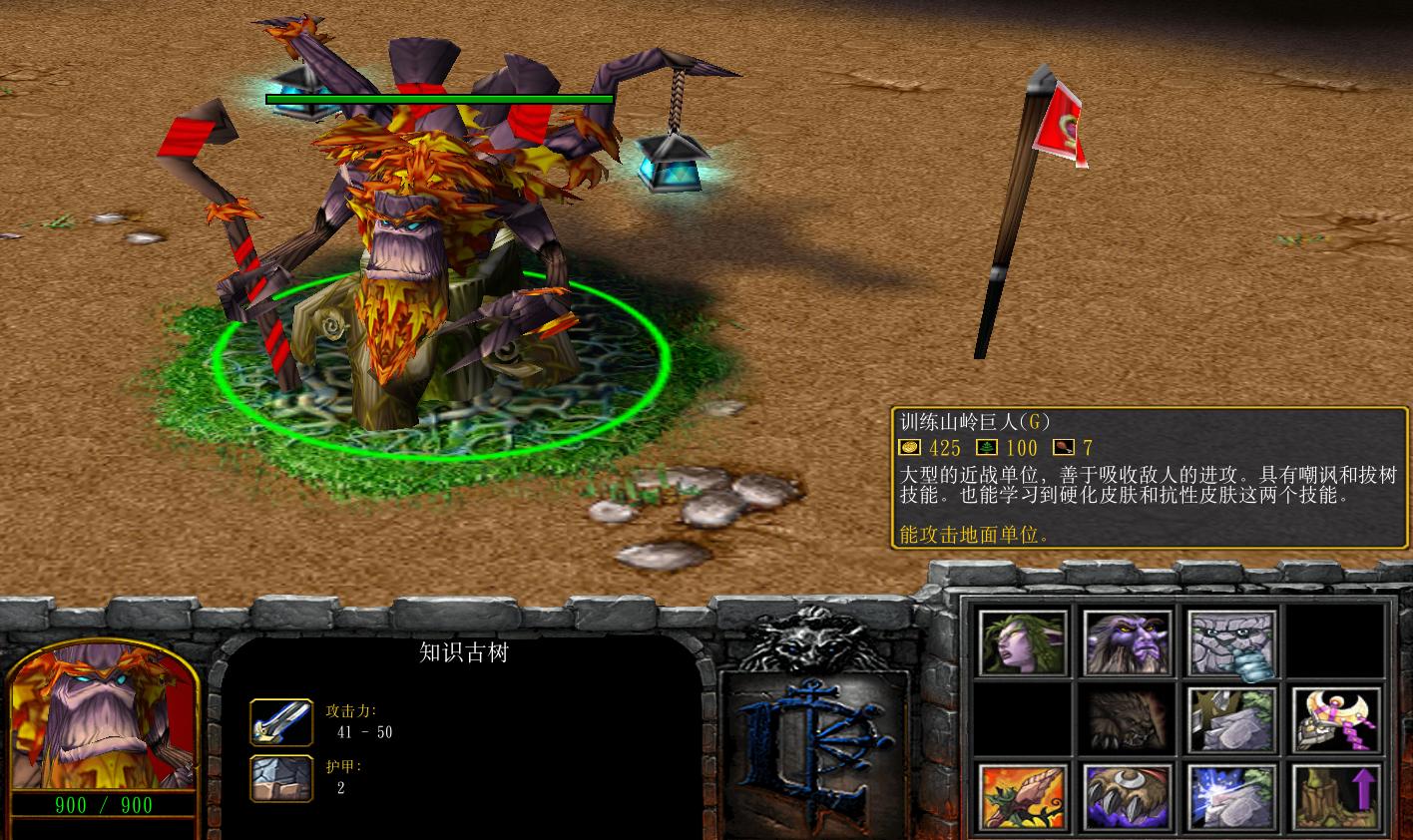 魔兽争霸3冰封王座山岭巨人流,魔兽争霸3有什么黑科技打法