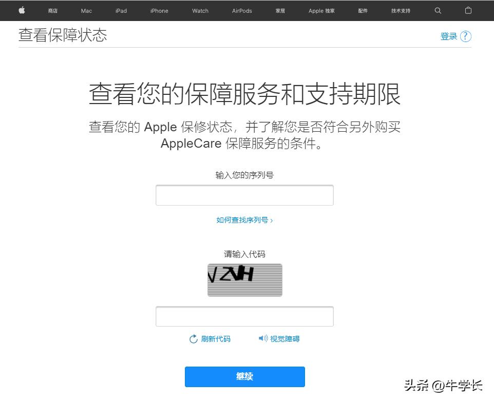 iphone14激活时间怎么查询,iphone14激活时间查询