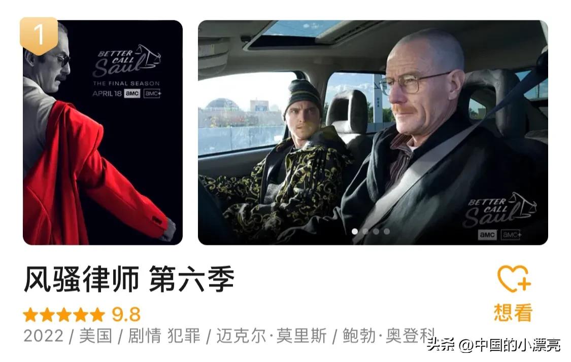 最好看的电视剧排行榜前十名2022,2022评分最高的十部电视剧